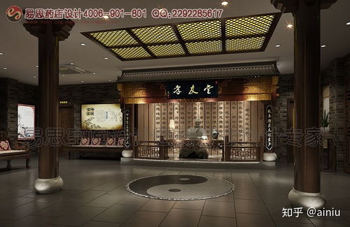 经典中医馆中医诊所设计效果图 易思药店设计