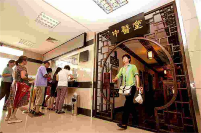 陈荣钊中医诊所