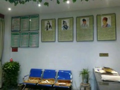 红星中医门诊 大荔县信赖的传统中医诊所