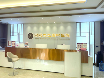 走进太乙堂中医诊所——传承千年智慧，守护健康人生