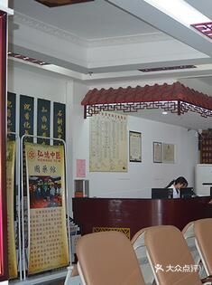 弘德中医国医堂 传承千年文化，守护现代健康