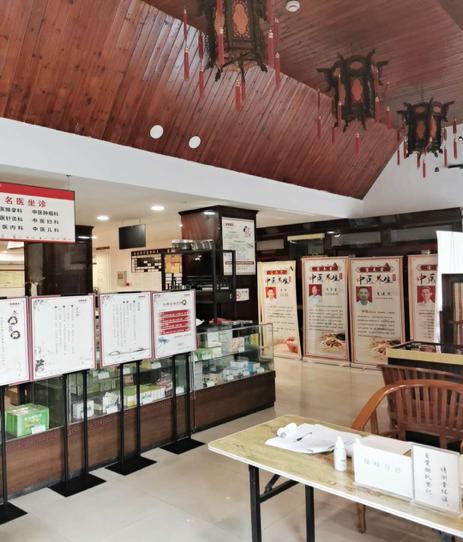 宝泰堂中医门诊部 融合医疗保健与文化传承的中医典范