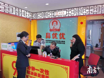 “三百年祖传秘方”可根治鼻炎？罗湖某中医诊所被查