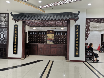 老中医与中医馆 传统医学在当代的传承与发展