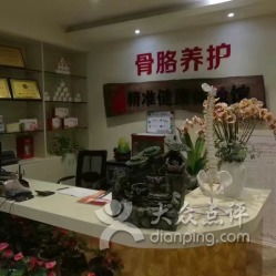 杭州全息中医诊所 传统与现代交融的养生新选择