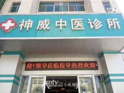 首届“健康行”走进神威大药房 名店卖名药，顾客更放心——聚焦诚信与品质的药店新风尚