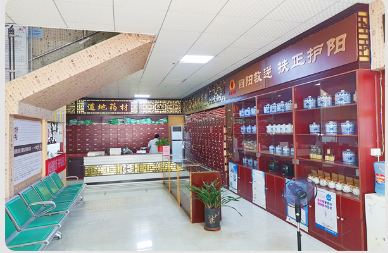 探访武汉扶阳中医门诊部 传承经典，守护阳气的现代中医实践