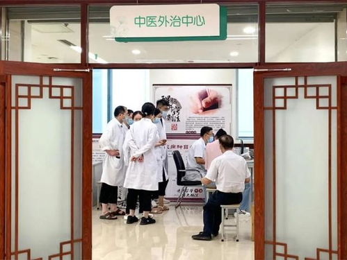 便捷高效一站式，潍坊市中医院门诊中医外治中心正式开诊